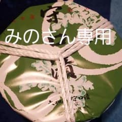 大和屋守口漬(地方により値引きあり)のサムネイル