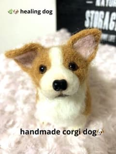羊毛フェルト コーギー 子犬 犬 - メルカリ