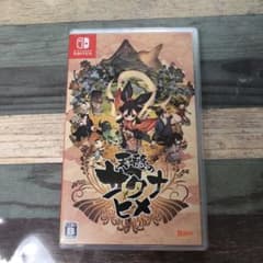 天穂のサクナヒメのサムネイル