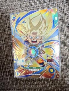 ドラゴンボール スーパーダイバーズ 孫悟空:DA SDV2-061のサムネイル