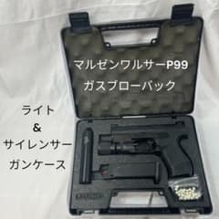 【マルゼンワルサーP99】ムービープロップ　ライト&サイレンサー　ガンケース m44277795367_1.jpg?1732545825