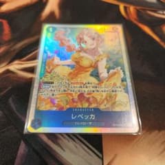 ワンピースカード レベッカ OP15-053 SR - メルカリ
