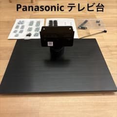 新品】Panasonic テレビ台 転倒防止スタンド TXFBL01BJWJ - メルカリ