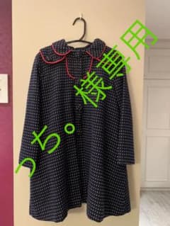 フランスで購入 レトロ可愛い 女の子コート 120cmのサムネイル