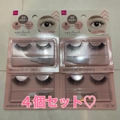 【新品未使用】ダイソー つけまつげ B06 15個セット 廃盤 入手困難 ダイソー つけまつげ 廃盤 b04 - メルカリ