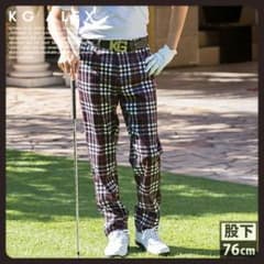 KG ALEX(キスオンザグリーン) チェック柄アジャスター付きゴルフパンツのサムネイル