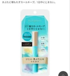 Eyeputti ひとえ・奥ぶたえ用マスカラ リッチブラックのサムネイル