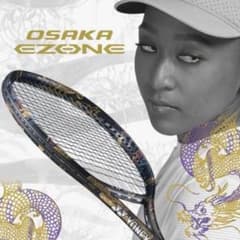 【極美品・希少限定】YONEX OSAKA EZONE 100 G3 大坂なおみ 極美品・希少限定】YONEX OSAKA EZONE 100 G3 大坂なおみ - メルカリ