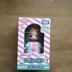 リカちゃんくじ ぷちリカちゃん 04 SAILORSのサムネイル