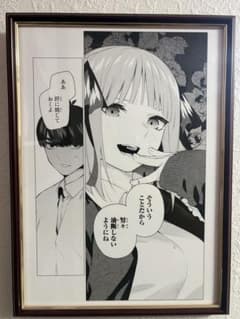 五等分の花嫁 中野二乃 複製原画 - メルカリ