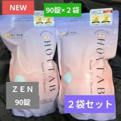 【２袋セット】HOTTAB Natural ZEN Shower 90錠 2袋セット】HOTTAB Natural ZEN Shower 90錠 - メルカリ