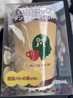 매달린 도둑의 숲 텀블러 카페 비둘기의 둥지 패밀리 마트 파미마