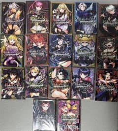 【裁断済】終末のハーレム ファンタジア 1-17巻(最新刊) 全巻のサムネイル