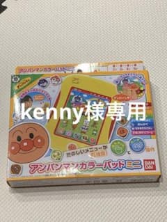 バンダイ それいけ！アンパンマン アンパンマンカラーパッド ミニのサムネイル