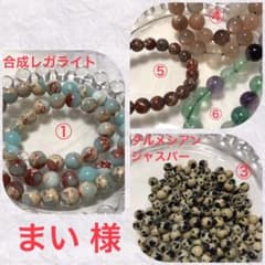 まい 様♪ おまとめページのサムネイル
