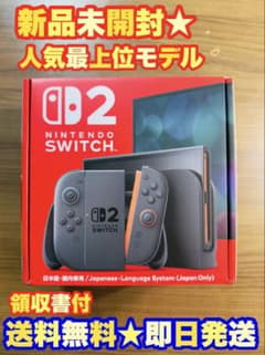 新品未使用☆即日発送】Nintendo Switch 2 本体 - メルカリ