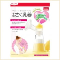 チュチュベビー 搾乳機のサムネイル