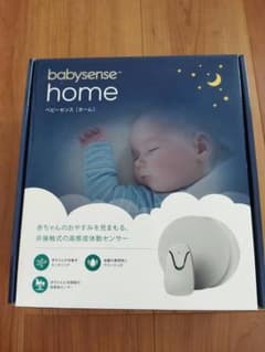 ベビーセンサー　ベビーセンスホーム　新生児　乳児用　体動センサーのサムネイル