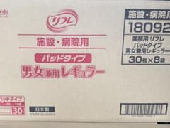 リフレ 男女兼用パッドタイプ 30枚入り×8袋のサムネイル