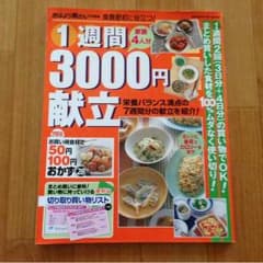 t♡様専用のサムネイル