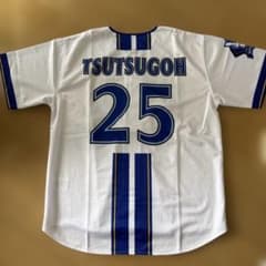 横浜DeNAベイスターズ 筒香嘉智 ユニフォーム 25 Sサイズ - メルカリ