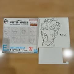 HUNTER×HUNTER E상 히소카=모로우 캔버스 보드