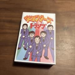 昭和レトロドリフターズトランプ 昭和レトロドリフターズトランプ - メルカリ