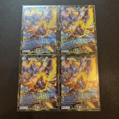 デュエマ】飛翔龍 5000VT CS優勝プロモ 4枚セット - メルカリ