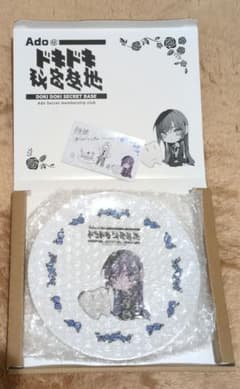 m44289655923_1.jpg?1750605538