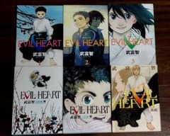 合気道マンガコミック・武富智・EVIL HEART全巻6巻・美品のサムネイル
