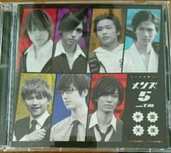メンズファイブ 学園天国 CD＋ DVDのサムネイル