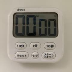 dretec デジタルキッチンタイマーのサムネイル