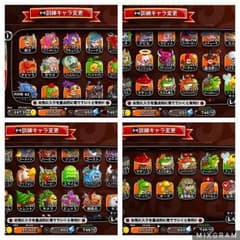 専用のサムネイル