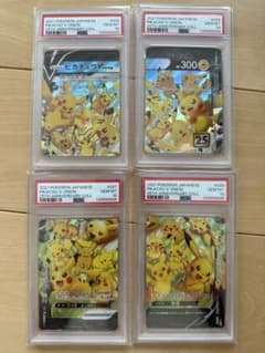 PSA10連番 】ピカチュウ V-Union vユニオン 25th 4枚セット - メルカリ