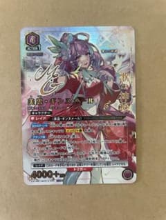ユニオンアリーナ マクロスΔ 美雲・ギンヌメール SR★★ パラレル サイン ユニオンアリーナ マクロスΔ 美雲・ギンヌメール SR パラレル サイン