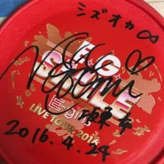みーたろうさん専用のサムネイル