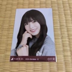 노기자카46 오가와 아야 생사진 풍선 스커트 요리