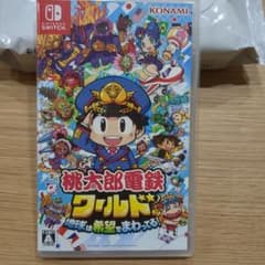 【美品】桃太郎電鉄ワールドのサムネイル