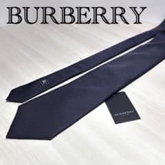 新品タグ付き☆バーバリー☆ネクタイ☆ネイビー☆無地☆ソリッド☆シンプル☆539 新品タグ付き☆バーバリー☆ネクタイ☆ネイビー☆無地☆ソリッド