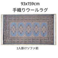 93x159cmパキスタン手織りじゅうたん(892)ペルシャ・ギャッベ
