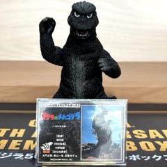 にせゴジラ (1974) ソフビ 50周年メモリアルボックス メガロゴジ にせゴジラ (1974) ソフビ 50周年メモリアルボックス メガロゴジ