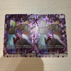 ゴクウブラック ザマス パラレル 4枚ずつ ゴクウブラック ザマス パラレル 4枚ずつ 4枚 ザマス/ゴクウ