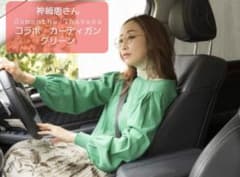 【最終価格】神崎恵さん×サマンサタバサ☆カーディガンのサムネイル