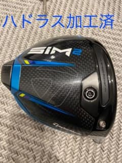 テーラーメイド SIM2 ドライバー 8.0° USモデルのサムネイル