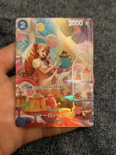 샬롯 푸딩 C SP(스페셜 카드) ST12-012