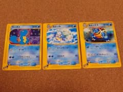 ポケモンカード ゼニガメ カメール カメックス eカード 3枚セットのサムネイル