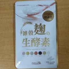 ★やい様★　うるおいの里 雑穀麹の生酵素のサムネイル
