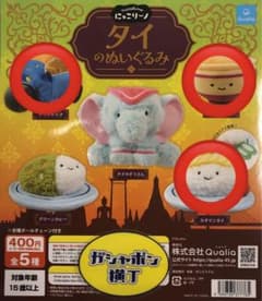 タイのぬいぐるみのサムネイル