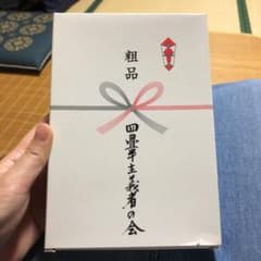四畳半神話大系ポストカード　中村佑介　値下げのサムネイル