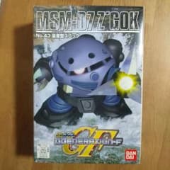 MSM-07 量産型ズゴック 「SDガンダム Gジェネレーション-F」No.43